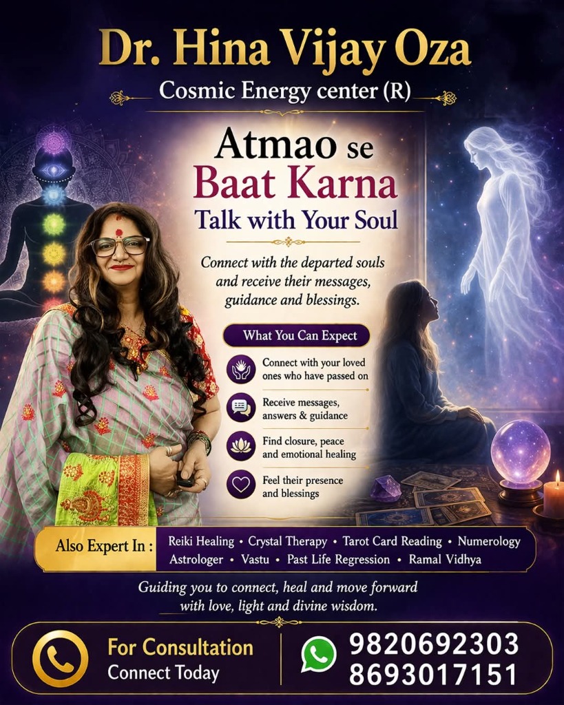 Atmao Se Baat Karna: Connect & Talk With Your Soul