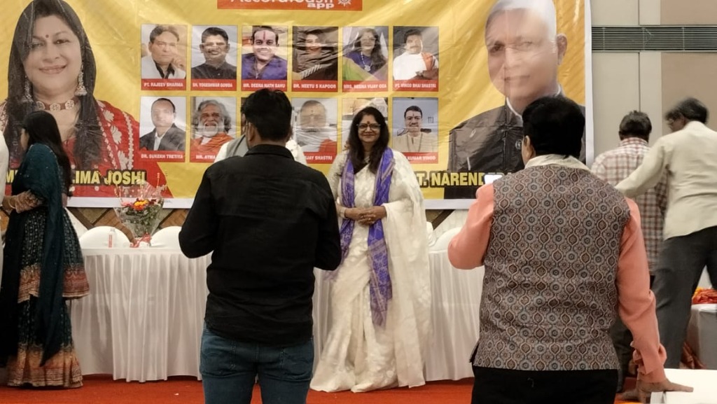 National Astrologer Leadership Summit Stage